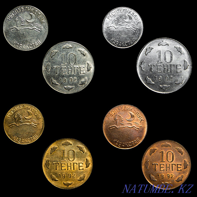 Trial Coins of Kazakhstan Almaty - photo 2