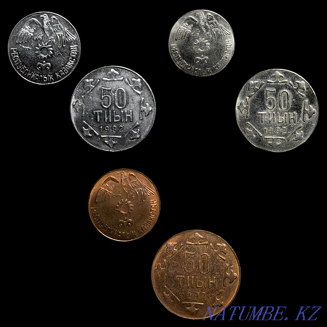 Пробные Монеты Казахстана Алматы - изображение 3