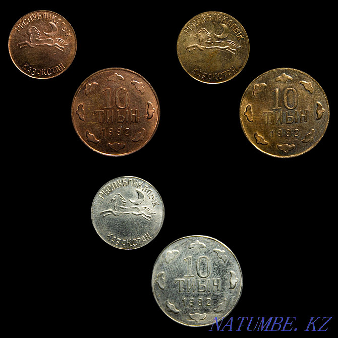 Пробные Монеты Казахстана Алматы - изображение 1