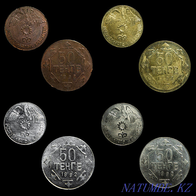 Пробные Монеты Казахстана Алматы - изображение 4