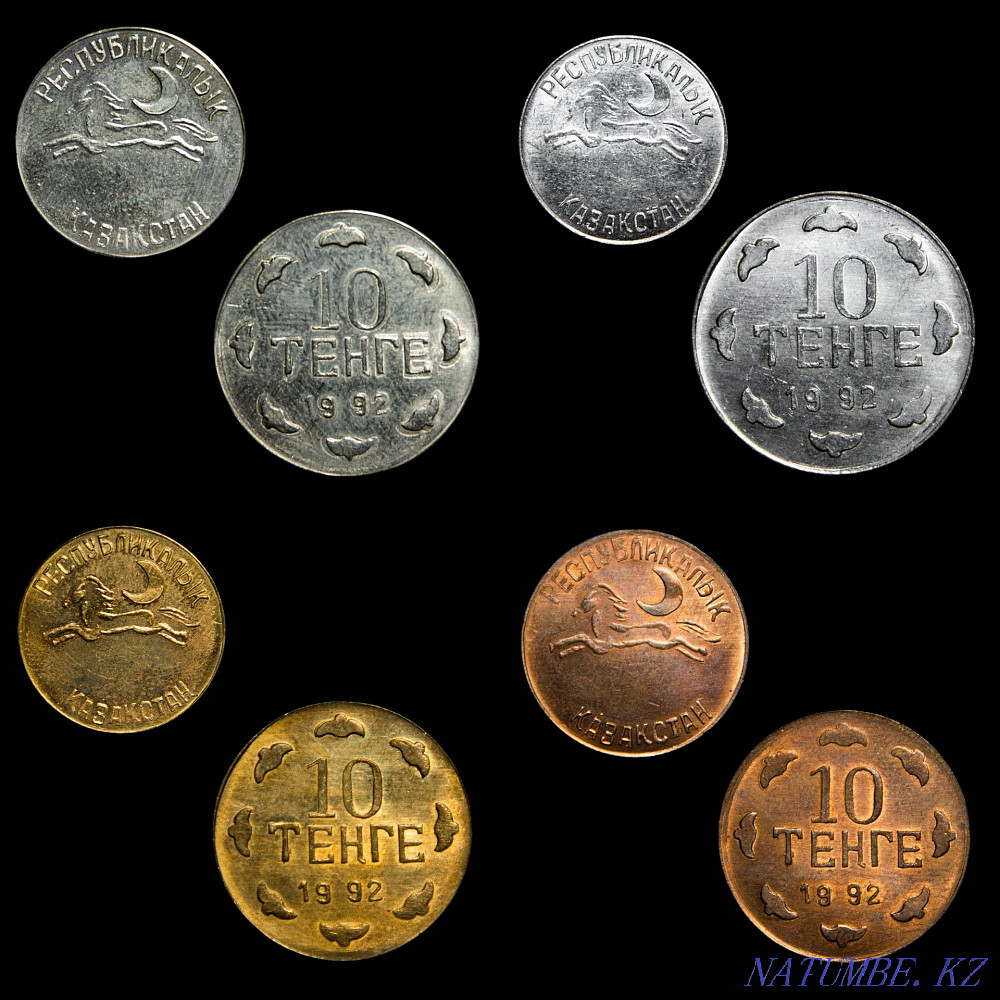 Пробные Монеты Казахстана Алматы - изображение 2