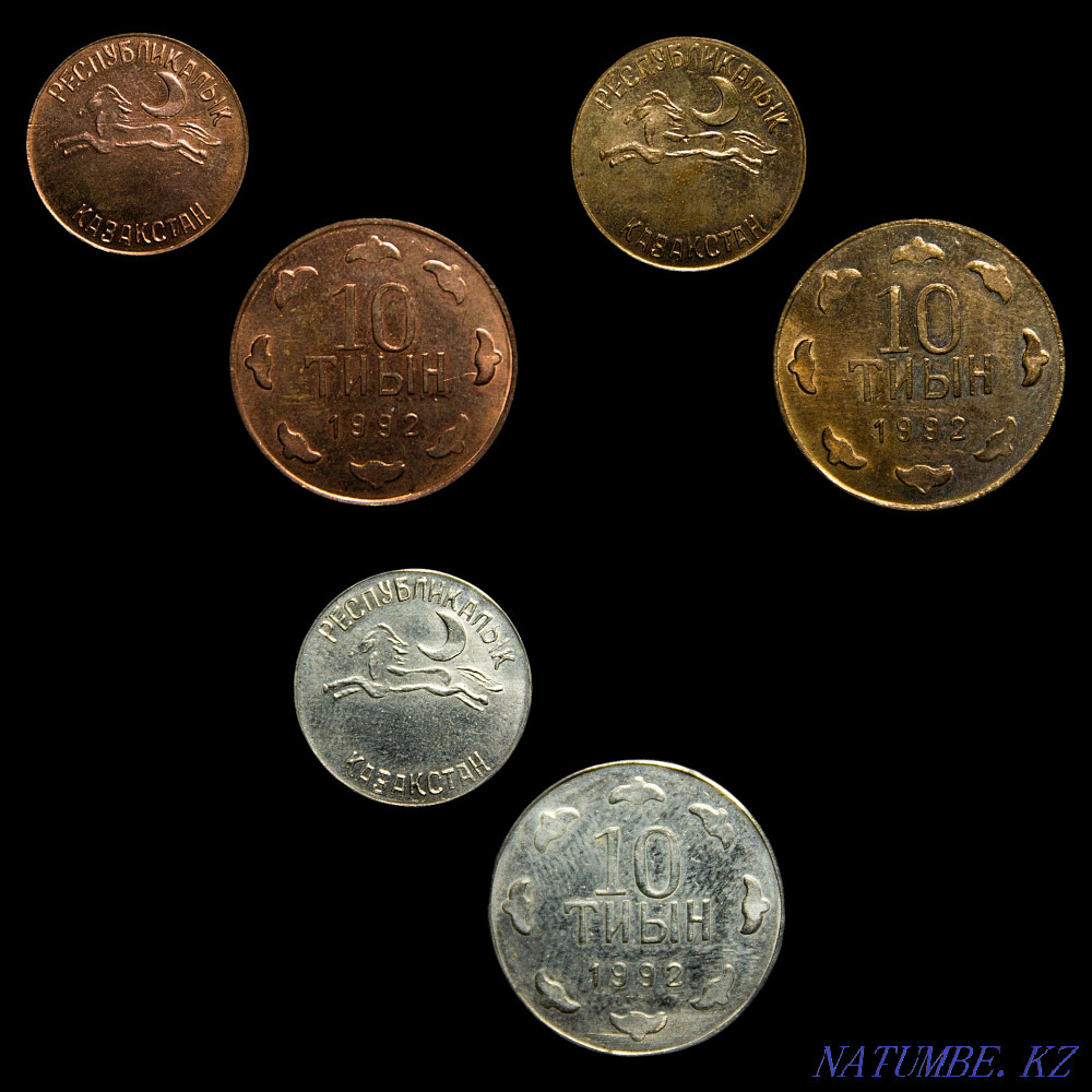 Пробные Монеты Казахстана Алматы - изображение 1