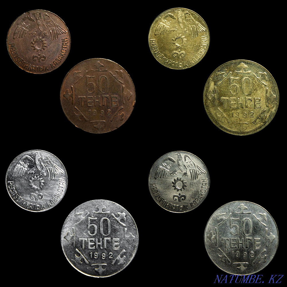 Пробные Монеты Казахстана Алматы - изображение 4