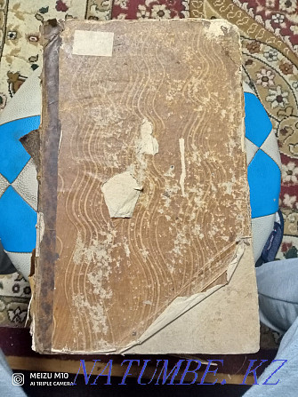 Продам старинная книга Алматы - изображение 4