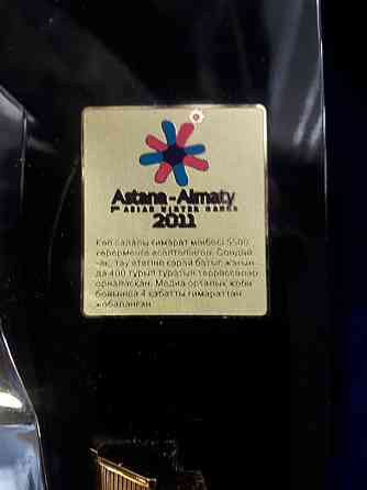 СРОЧНО!!! Продам Сувенирную Символику азиатских зимних игр 2011 г!!! Almaty