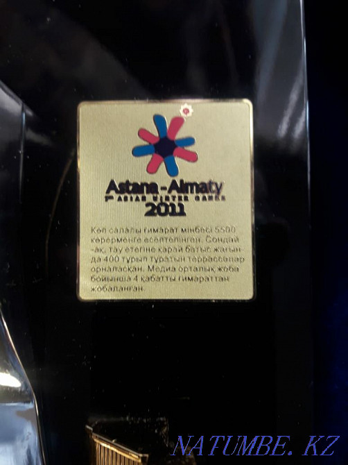 URGENTLY!!! I will sell Souvenir Symbolics of the Asian winter games of 2011!!! Almaty - photo 6