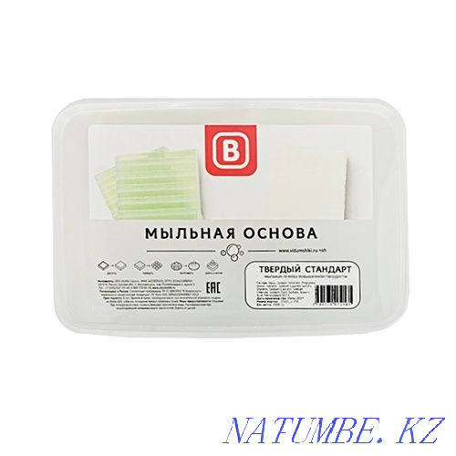 Мыльная основа Выдумщики Алматы - изображение 3