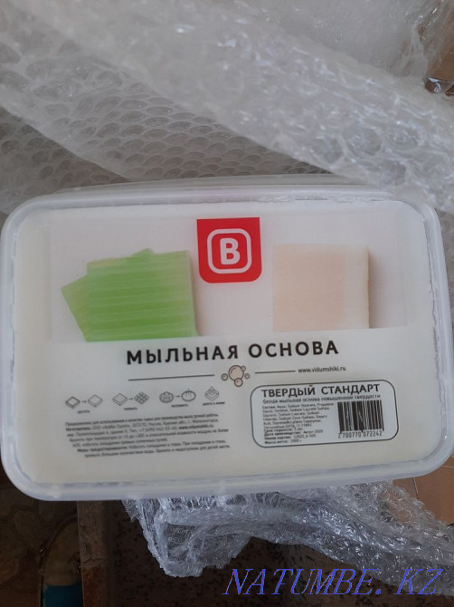 Мыльная основа Выдумщики Алматы - изображение 2