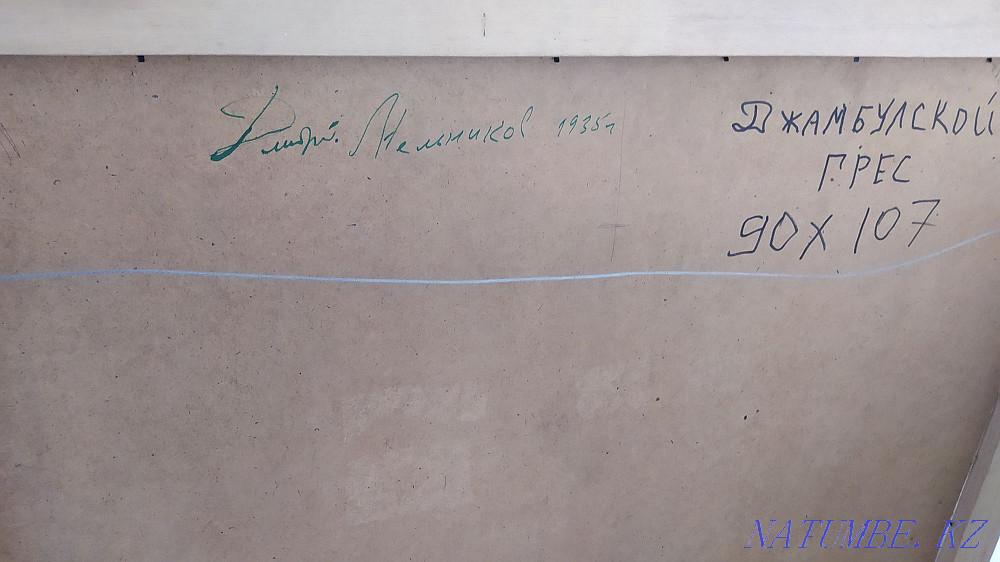 Selling a painting by D. Melnikov Almaty - photo 2