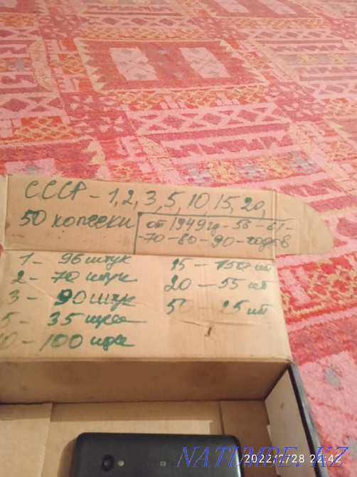 Продам советские монеты разных годов прошлого столетия Алматы - изображение 6