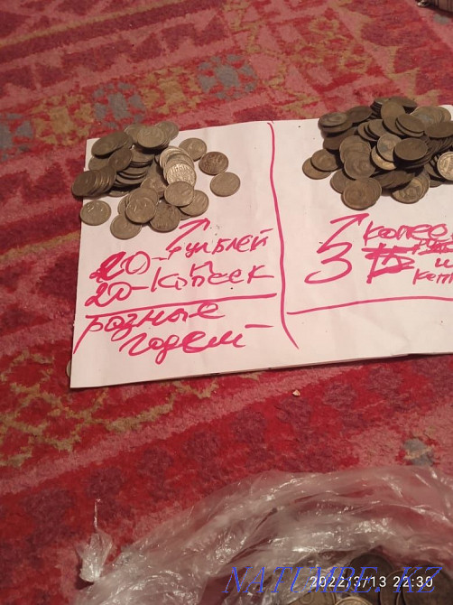 Продам советские монеты разных годов прошлого столетия Алматы - изображение 3