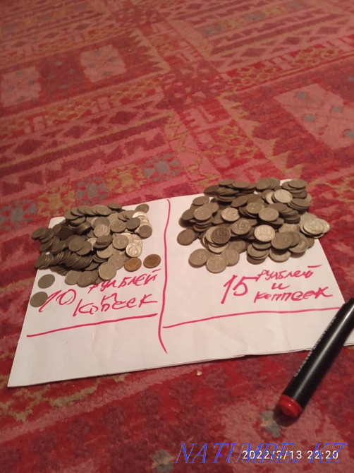 Продам советские монеты разных годов прошлого столетия Алматы - изображение 4