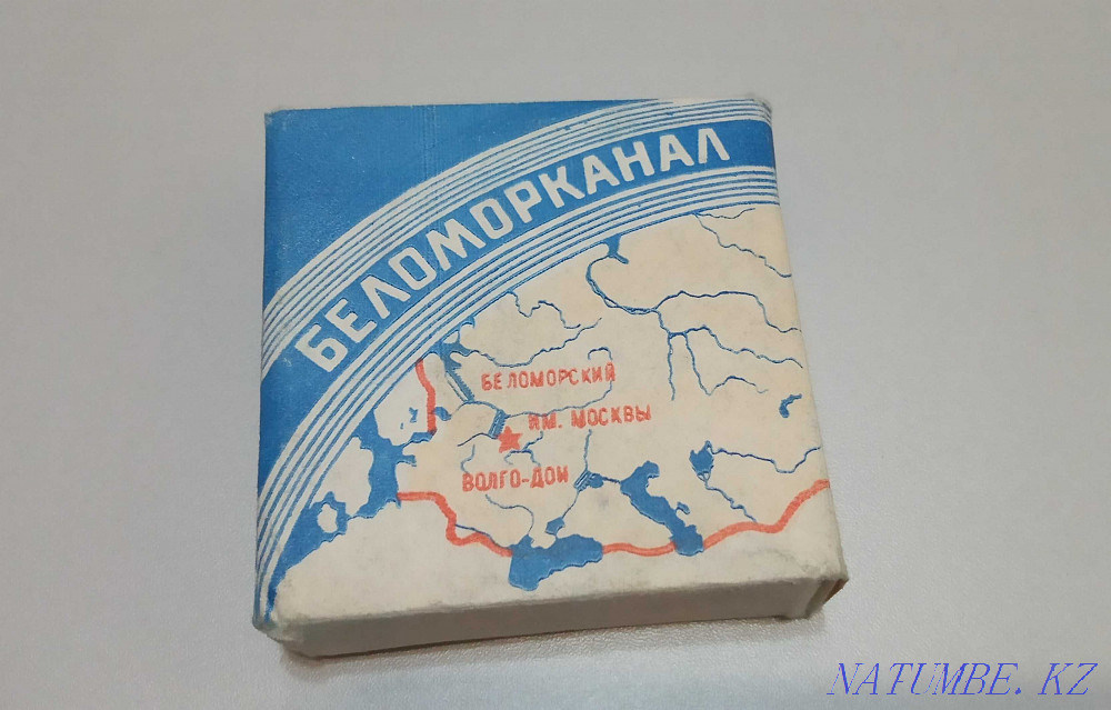 1981года СССР. Оригинал! Алматы - изображение 1