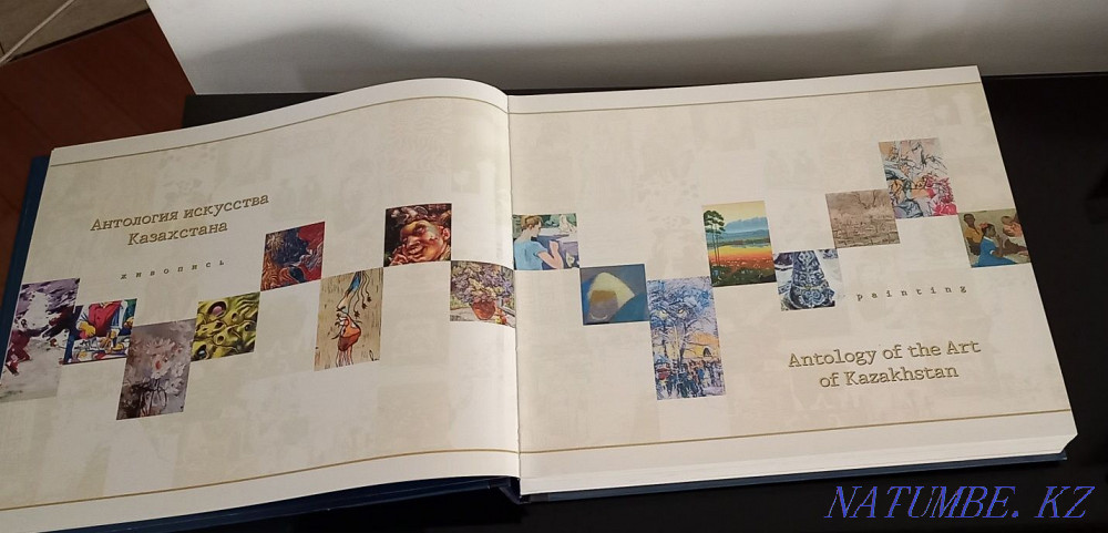 Антология искусства Казахстана подарочный иллюстрированный альбом Алматы - изображение 7