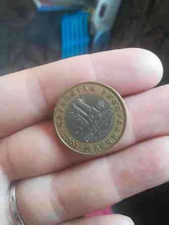 Юбилейная монетка Almaty