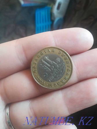 Юбилейная монетка Алматы - изображение 1