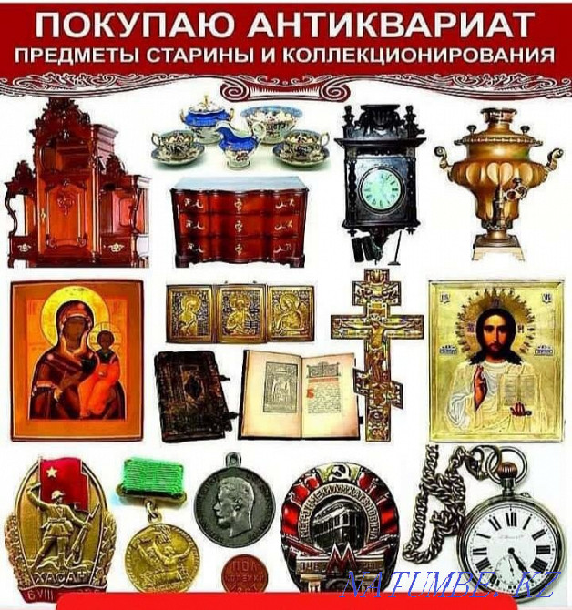Антиквариат, предметы старины и коллекционирования. Алматы - изображение 2