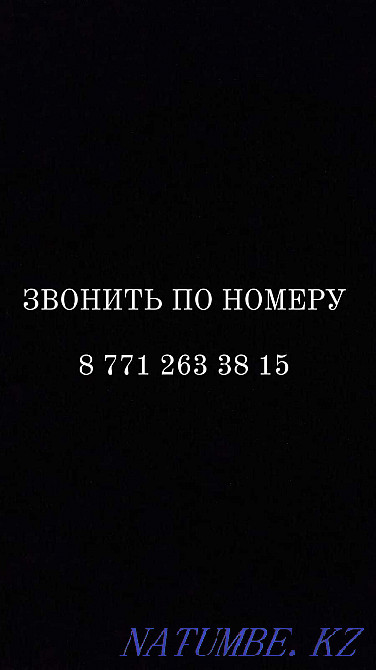   Қарағанды - изображение 3