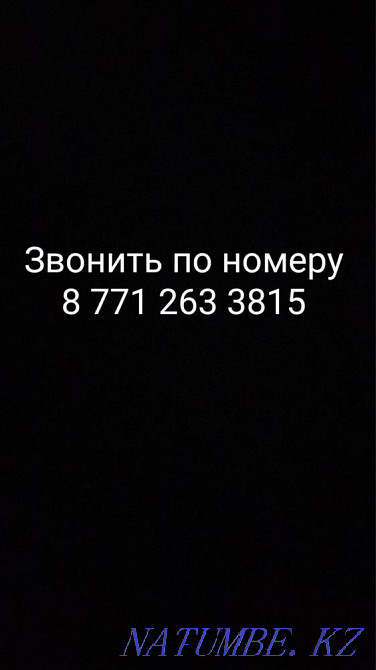   Қарағанды - изображение 1