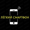 Курсы по пользованию смартфоном для поколения 40+ и детей от 10 лет. Ust-Kamenogorsk