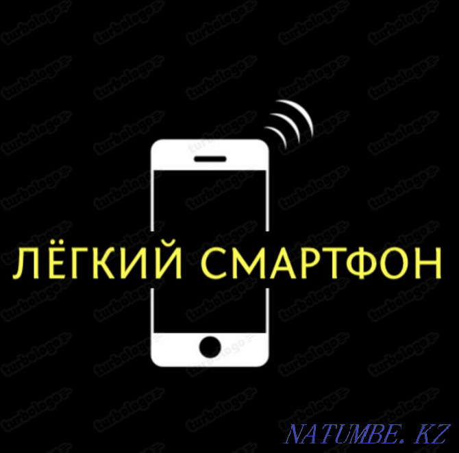 Courses on how to use a smartphone for the 40+ generation and children from 10 years old. Ust-Kamenogorsk - photo 1