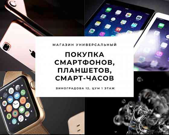 Apple watch Se 40mm в новом состоянии, на гарантии Ust-Kamenogorsk