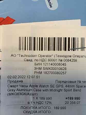 Apple Watch SE space grey 44mm Ust-Kamenogorsk