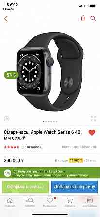 Aplle watch 6 40 mm space grey  Өскемен