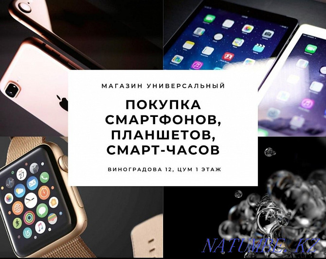 Apple Watch SE 40мм тамаша жағдайда, кепілдік  Өскемен - изображение 3