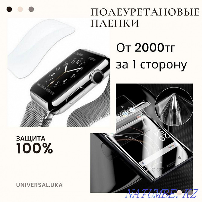 Apple Watch SE 40мм тамаша жағдайда, кепілдік  Өскемен - изображение 4