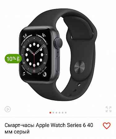 Продам Apple Watch  Өскемен
