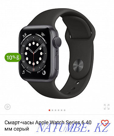 Продам Apple Watch Усть-Каменогорск - изображение 1