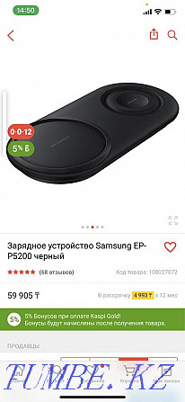 Samsung smart watch and wireless charger for sale Ust-Kamenogorsk - photo 2
