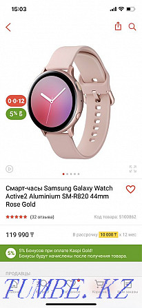 Продам смарт часы и беспроводную зарядку samsung Усть-Каменогорск - изображение 1
