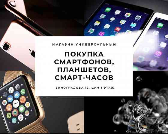 Новые Apple watch 6 40mm,на гарантии  Өскемен