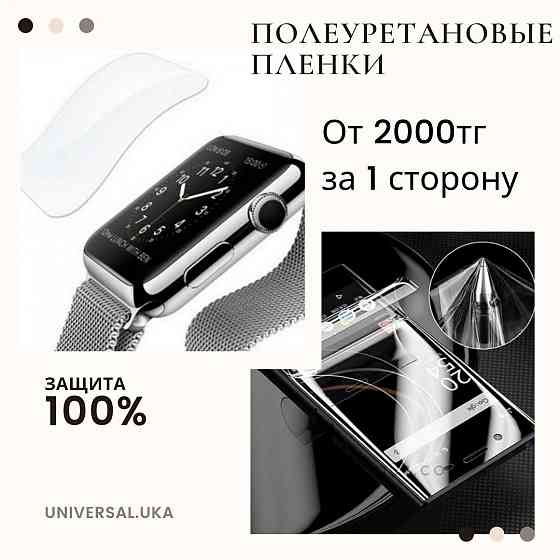 Новые Apple watch 6 40mm,на гарантии  Өскемен