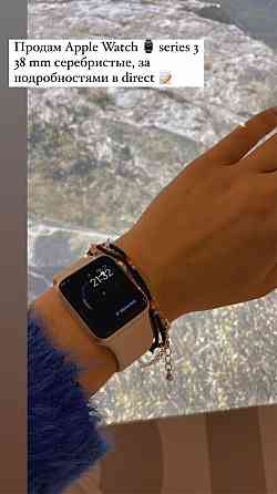 Продам Apple Watch series 3 38mm серебристые Ust-Kamenogorsk
