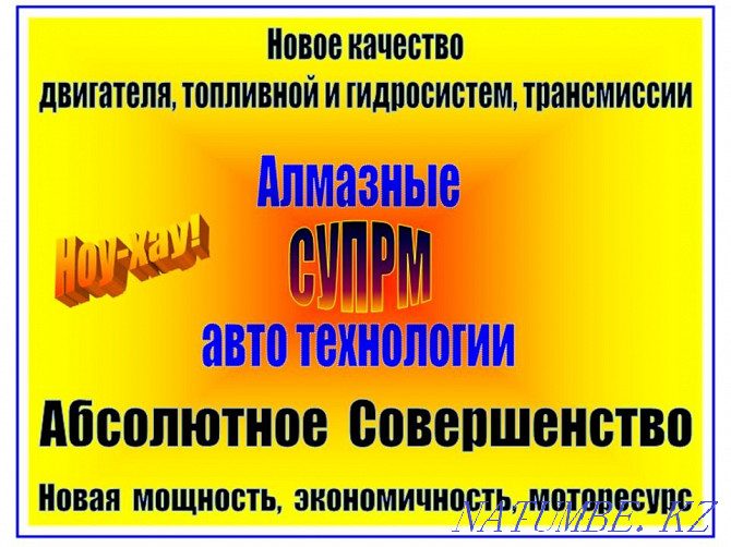 Экскаваторлар тиегіштер – бульдозер "МТЗ Иркутск - изображение 5