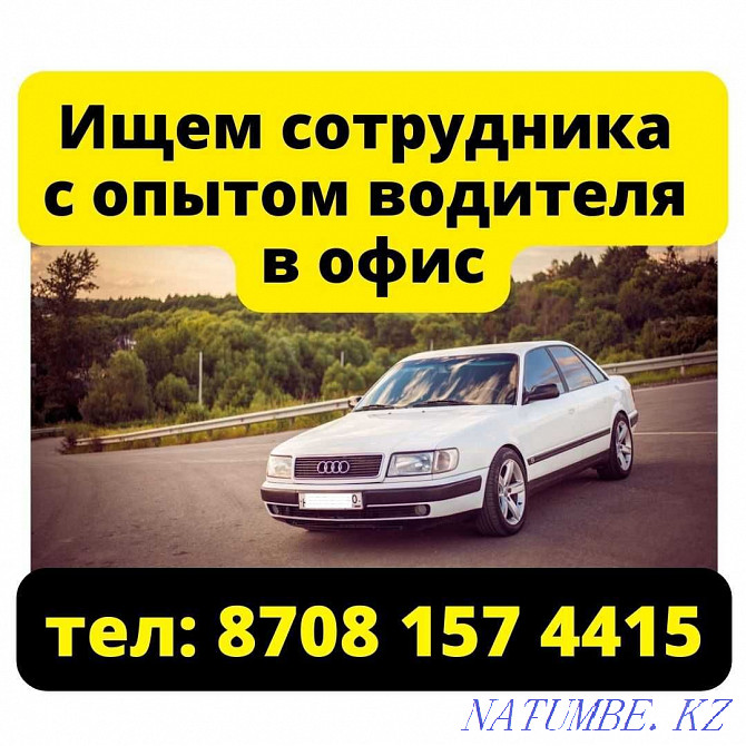 Audi 100    year Almaty - photo 1