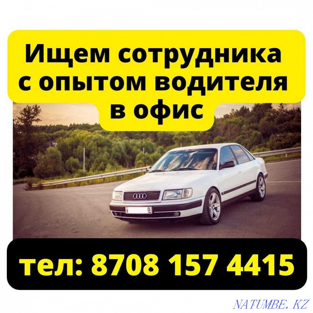 Audi 100    year Almaty - photo 1