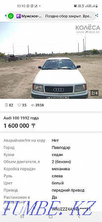 Audi 100    year Pavlodar - photo 2