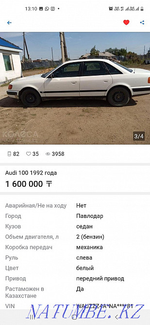 Audi 100    year Pavlodar - photo 1