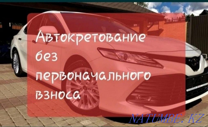 Жылдың Toyota Camry  Алматы - изображение 1