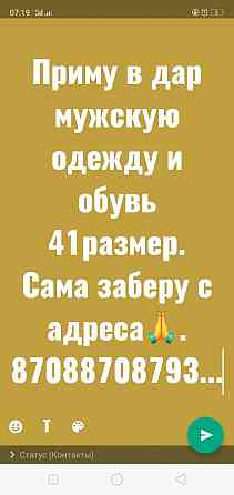 Toyota Camry    года  Алматы