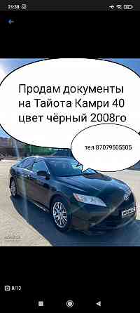 Toyota Camry    года Almaty