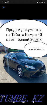Toyota Camry    года Алматы - изображение 1