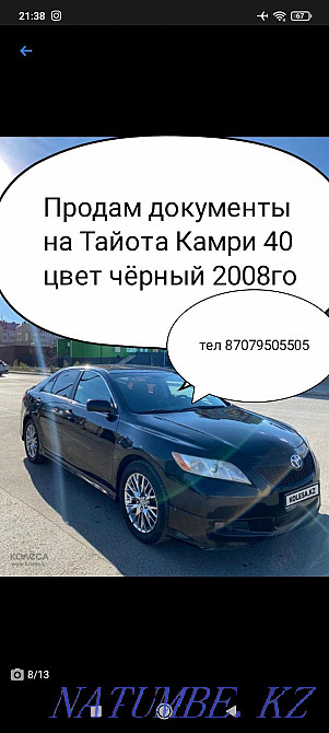 Toyota Camry    year Almaty - photo 1