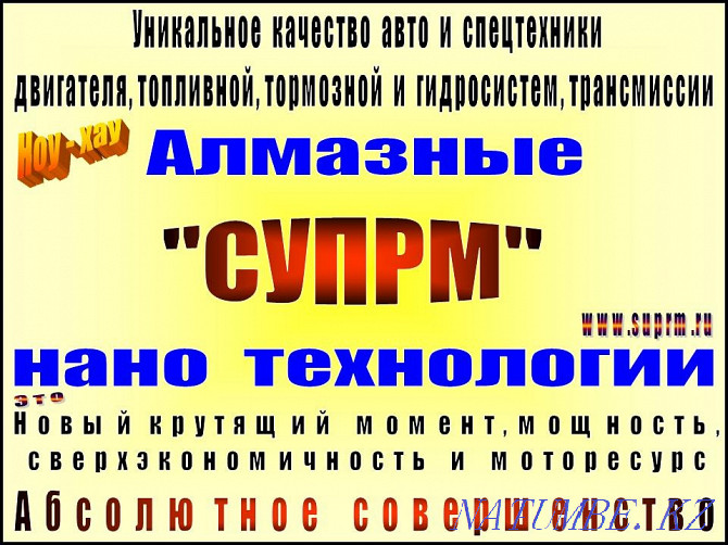 Комбайн "МТЗ" Иркутск - изображение 3