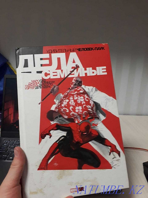 Комикс человек паук. Дела Семейные Костанай - изображение 1