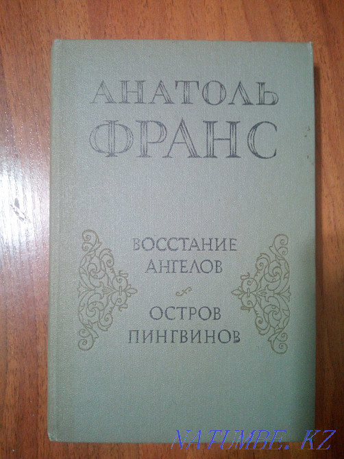 Books Anatole France - Penguin Island, Rise of the Angels Astana - photo 1